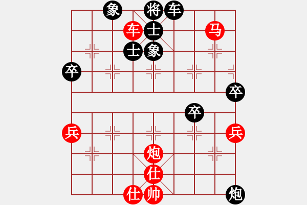 象棋棋譜圖片：44大興月賽7 喬云峰先勝客義超 - 步數：110 