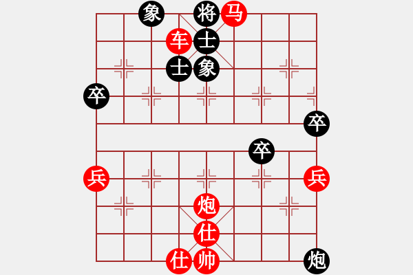 象棋棋譜圖片：44大興月賽7 喬云峰先勝客義超 - 步數：111 