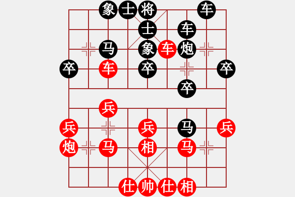 象棋棋譜圖片：44大興月賽7 喬云峰先勝客義超 - 步數：30 