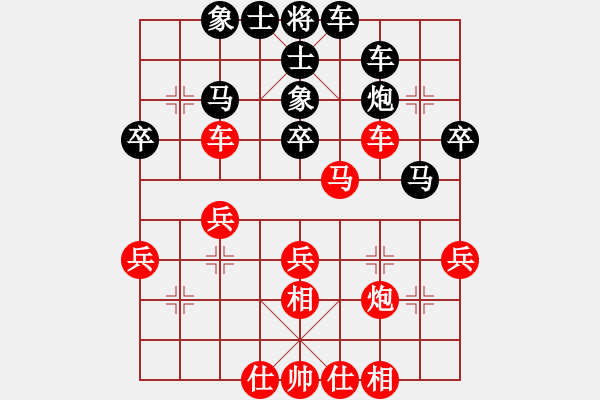 象棋棋譜圖片：44大興月賽7 喬云峰先勝客義超 - 步數：40 