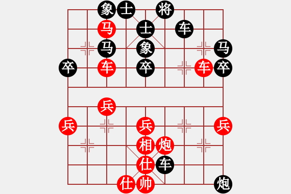 象棋棋譜圖片：44大興月賽7 喬云峰先勝客義超 - 步數：50 