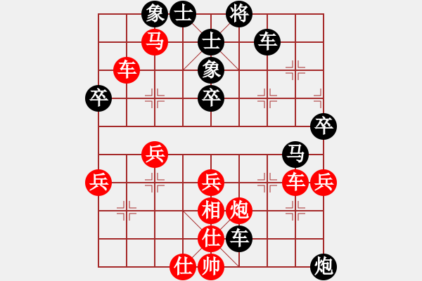 象棋棋譜圖片：44大興月賽7 喬云峰先勝客義超 - 步數：60 