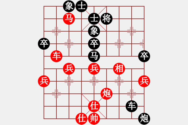 象棋棋譜圖片：44大興月賽7 喬云峰先勝客義超 - 步數：70 