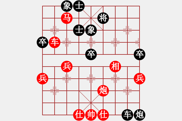 象棋棋譜圖片：44大興月賽7 喬云峰先勝客義超 - 步數：80 