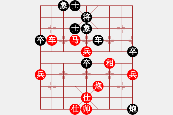 象棋棋譜圖片：44大興月賽7 喬云峰先勝客義超 - 步數：90 