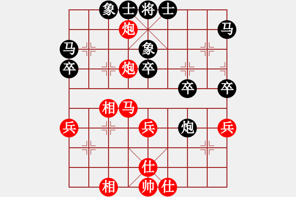 象棋棋譜圖片：天津 劉永寰 負(fù) 浙江 謝文輝 - 步數(shù)：40 