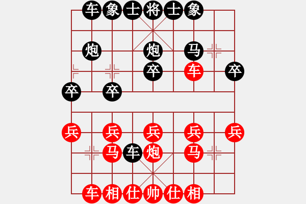 象棋棋譜圖片：11-07-30 dongyue[871]-Resign-shanzai[937] - 步數(shù)：20 