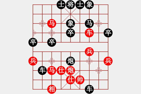 象棋棋譜圖片：11-07-30 dongyue[871]-Resign-shanzai[937] - 步數(shù)：40 