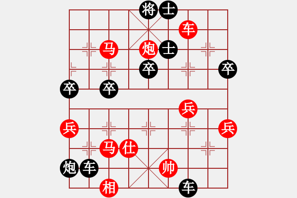 象棋棋譜圖片：11-07-30 dongyue[871]-Resign-shanzai[937] - 步數(shù)：50 