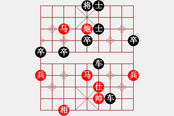 象棋棋譜圖片：11-07-30 dongyue[871]-Resign-shanzai[937] - 步數(shù)：60 