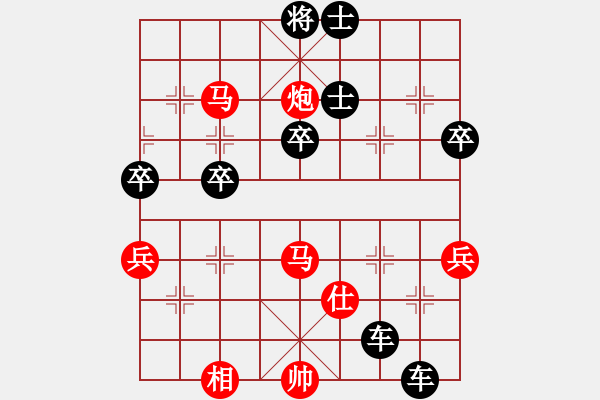 象棋棋譜圖片：11-07-30 dongyue[871]-Resign-shanzai[937] - 步數(shù)：64 