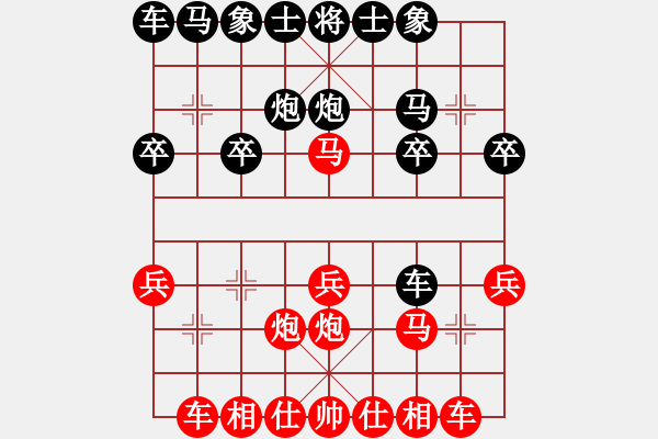 象棋棋譜圖片：兵工廠先勝打印機(jī) - 步數(shù)：20 