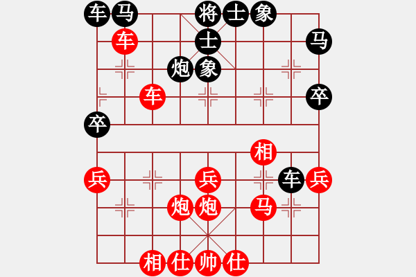 象棋棋譜圖片：兵工廠先勝打印機(jī) - 步數(shù)：40 