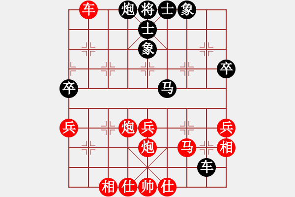 象棋棋譜圖片：兵工廠先勝打印機(jī) - 步數(shù)：50 