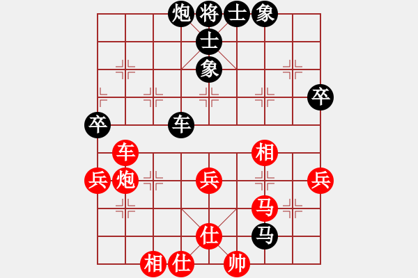 象棋棋譜圖片：兵工廠先勝打印機(jī) - 步數(shù)：60 