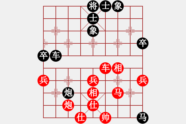 象棋棋譜圖片：兵工廠先勝打印機(jī) - 步數(shù)：70 