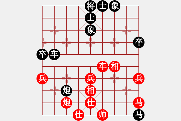 象棋棋譜圖片：兵工廠先勝打印機(jī) - 步數(shù)：71 