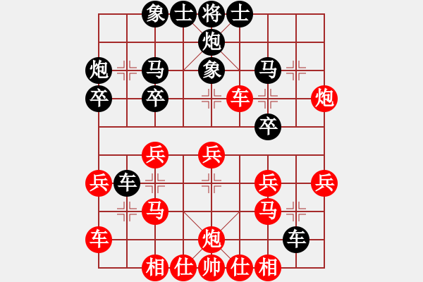 象棋棋譜圖片：白羊座史昂(3段)-勝-江南圣地(2段) - 步數(shù)：30 