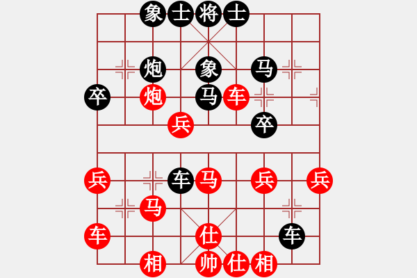 象棋棋譜圖片：白羊座史昂(3段)-勝-江南圣地(2段) - 步數(shù)：40 