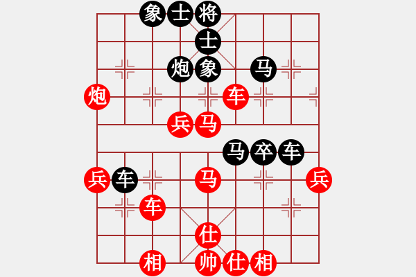 象棋棋譜圖片：白羊座史昂(3段)-勝-江南圣地(2段) - 步數(shù)：60 