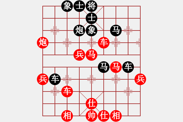 象棋棋譜圖片：白羊座史昂(3段)-勝-江南圣地(2段) - 步數(shù)：61 