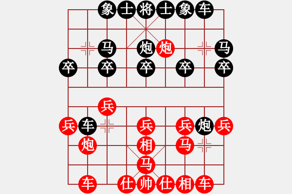 象棋棋谱图片：宗永生 先和 汪洋 - 步数：30 