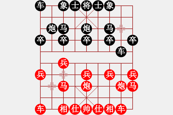 象棋棋譜圖片：1 - 步數(shù)：10 