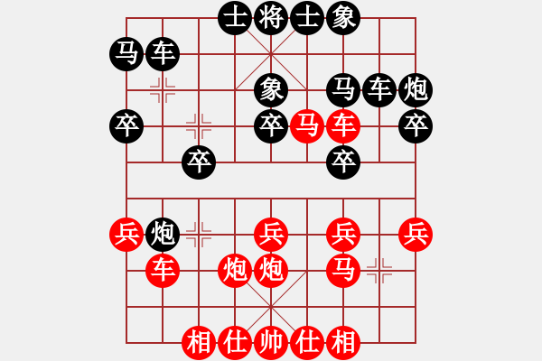 象棋棋譜圖片：死神撒旦(4星)-勝-工程預(yù)算(9星) - 步數(shù)：30 