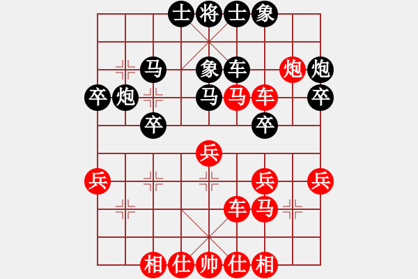 象棋棋譜圖片：死神撒旦(4星)-勝-工程預(yù)算(9星) - 步數(shù)：40 