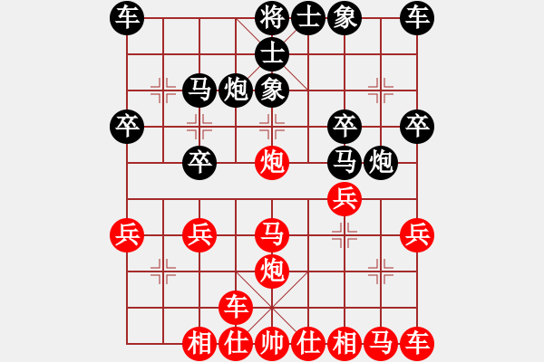 象棋棋譜圖片：橫才俊儒[紅] -VS- 老子姓李名耳(老聃)[黑] - 步數(shù)：20 