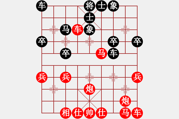 象棋棋譜圖片：橫才俊儒[紅] -VS- 老子姓李名耳(老聃)[黑] - 步數(shù)：30 