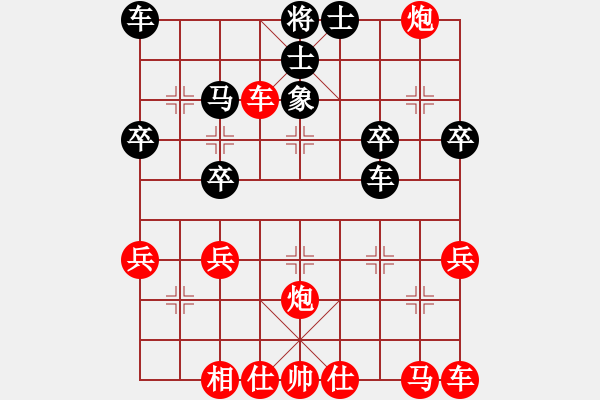 象棋棋譜圖片：橫才俊儒[紅] -VS- 老子姓李名耳(老聃)[黑] - 步數(shù)：33 