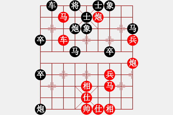象棋棋谱图片：超级网虫(北斗)-负-汉水决战(无极) - 步数：50 