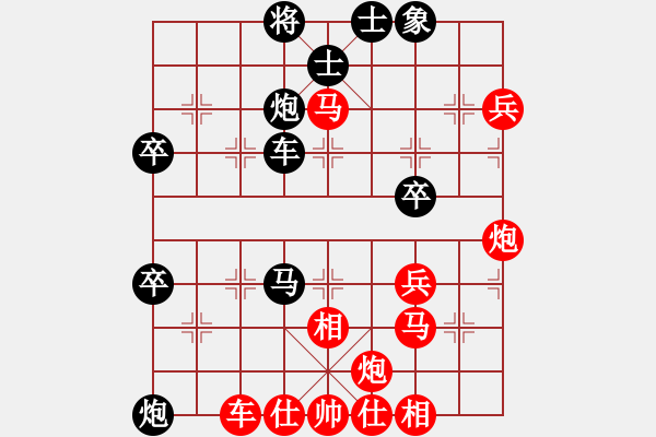 象棋棋谱图片：超级网虫(北斗)-负-汉水决战(无极) - 步数：60 