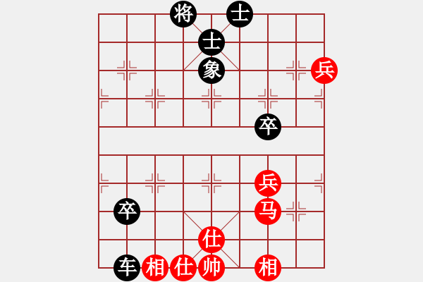 象棋棋谱图片：超级网虫(北斗)-负-汉水决战(无极) - 步数：80 