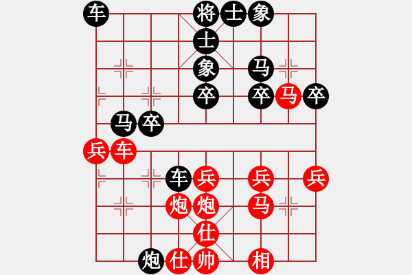 象棋棋譜圖片：張[紅] -VS- 橫才俊儒[黑] - 步數(shù)：34 