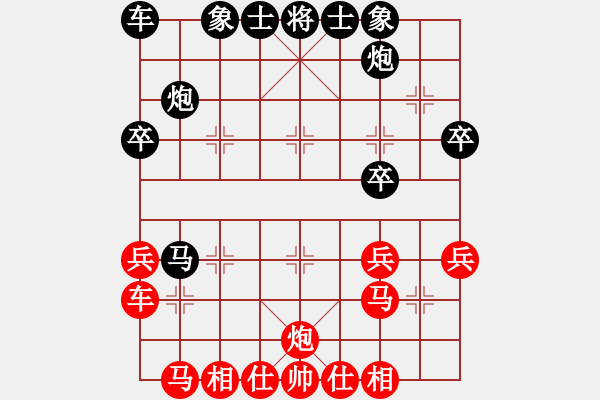 象棋棋譜圖片：苗苗國標舞(4段)-負-從來不贏棋(8段) - 步數(shù)：30 