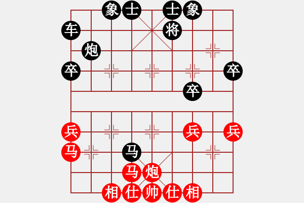 象棋棋譜圖片：苗苗國標舞(4段)-負-從來不贏棋(8段) - 步數(shù)：40 