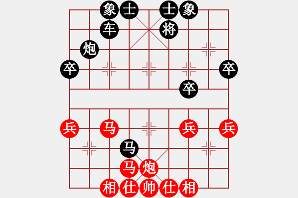 象棋棋譜圖片：苗苗國標舞(4段)-負-從來不贏棋(8段) - 步數(shù)：42 