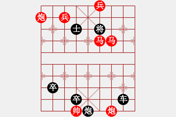 象棋棋譜圖片：06-025-躍馬橫刀 - 步數(shù)：50 