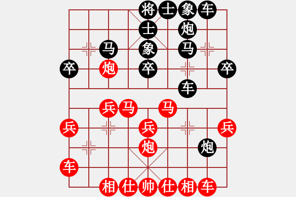 象棋棋譜圖片：第二輪 寶雞隊劉聯(lián)合先負西安隊柳天 - 步數(shù)：30 