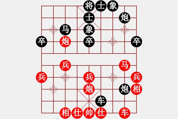 象棋棋譜圖片：第二輪 寶雞隊劉聯(lián)合先負西安隊柳天 - 步數(shù)：40 