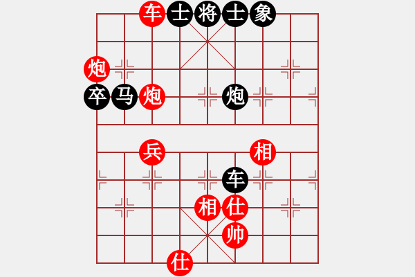 象棋棋譜圖片：第二輪 寶雞隊劉聯(lián)合先負西安隊柳天 - 步數(shù)：80 