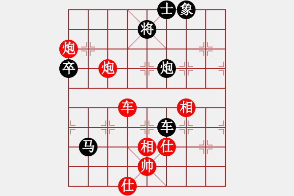 象棋棋譜圖片：第二輪 寶雞隊劉聯(lián)合先負西安隊柳天 - 步數(shù)：90 