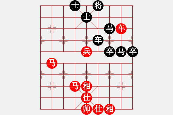 象棋棋譜圖片：靜夜詩(shī)-負(fù)-宇宙戰(zhàn)神四 - 步數(shù)：100 