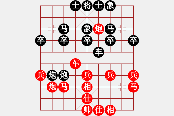 象棋棋譜圖片：靜夜詩(shī)-負(fù)-宇宙戰(zhàn)神四 - 步數(shù)：30 