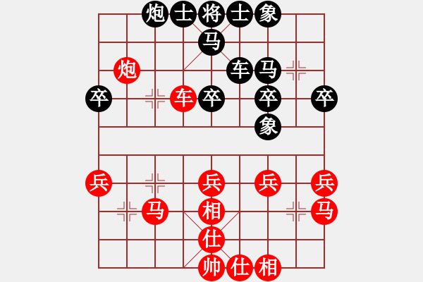 象棋棋譜圖片：靜夜詩(shī)-負(fù)-宇宙戰(zhàn)神四 - 步數(shù)：40 