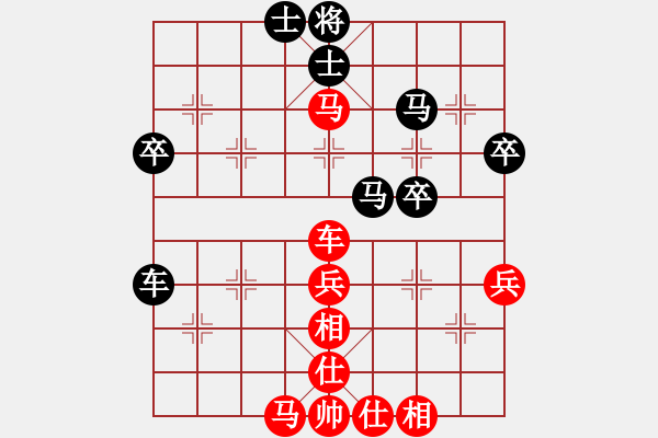 象棋棋譜圖片：靜夜詩(shī)-負(fù)-宇宙戰(zhàn)神四 - 步數(shù)：70 