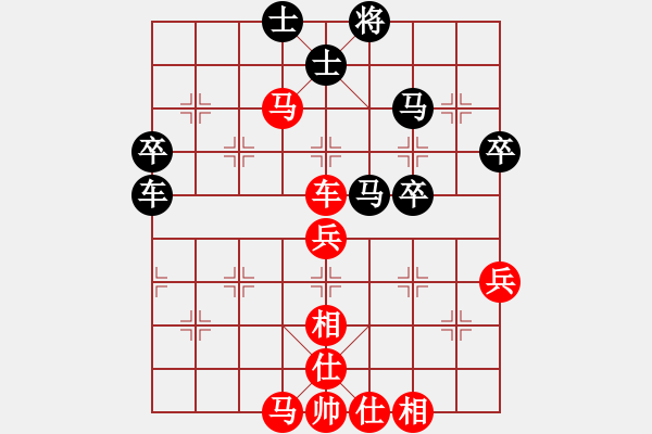 象棋棋譜圖片：靜夜詩(shī)-負(fù)-宇宙戰(zhàn)神四 - 步數(shù)：80 