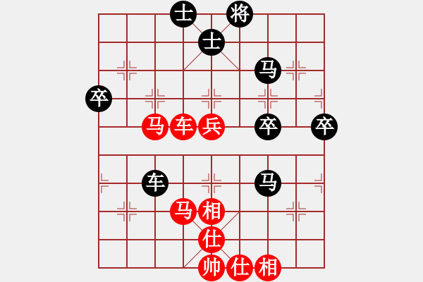 象棋棋譜圖片：靜夜詩(shī)-負(fù)-宇宙戰(zhàn)神四 - 步數(shù)：90 